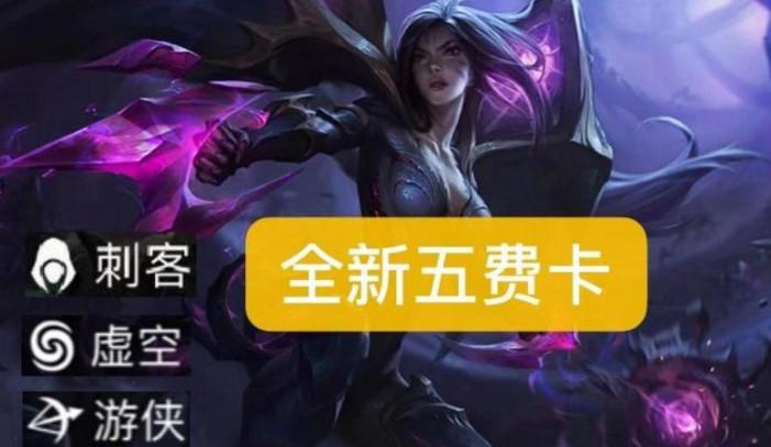 卡莎虚空之女_虚空之女卡莎_虚空之女卡莎出装2020