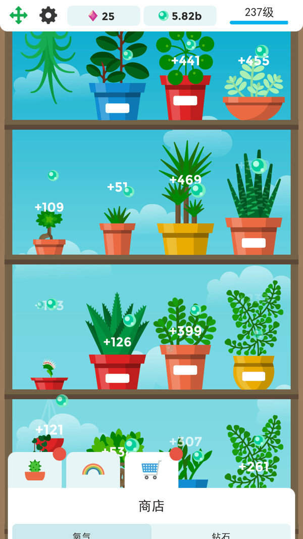 植物游戏盒_植物小游戏大全_手机版植物小游戏下载
