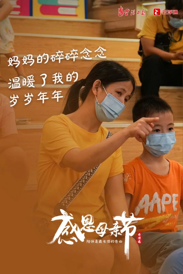 母亲节的号码_母亲节节是几月几号_母亲节是几号