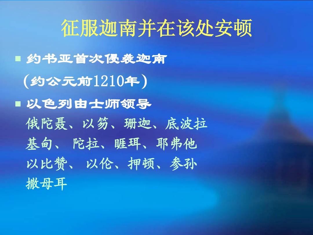 圣经txt下载-探索数字化时代：txt 格式圣经下载，随时随地接触智慧与慰藉