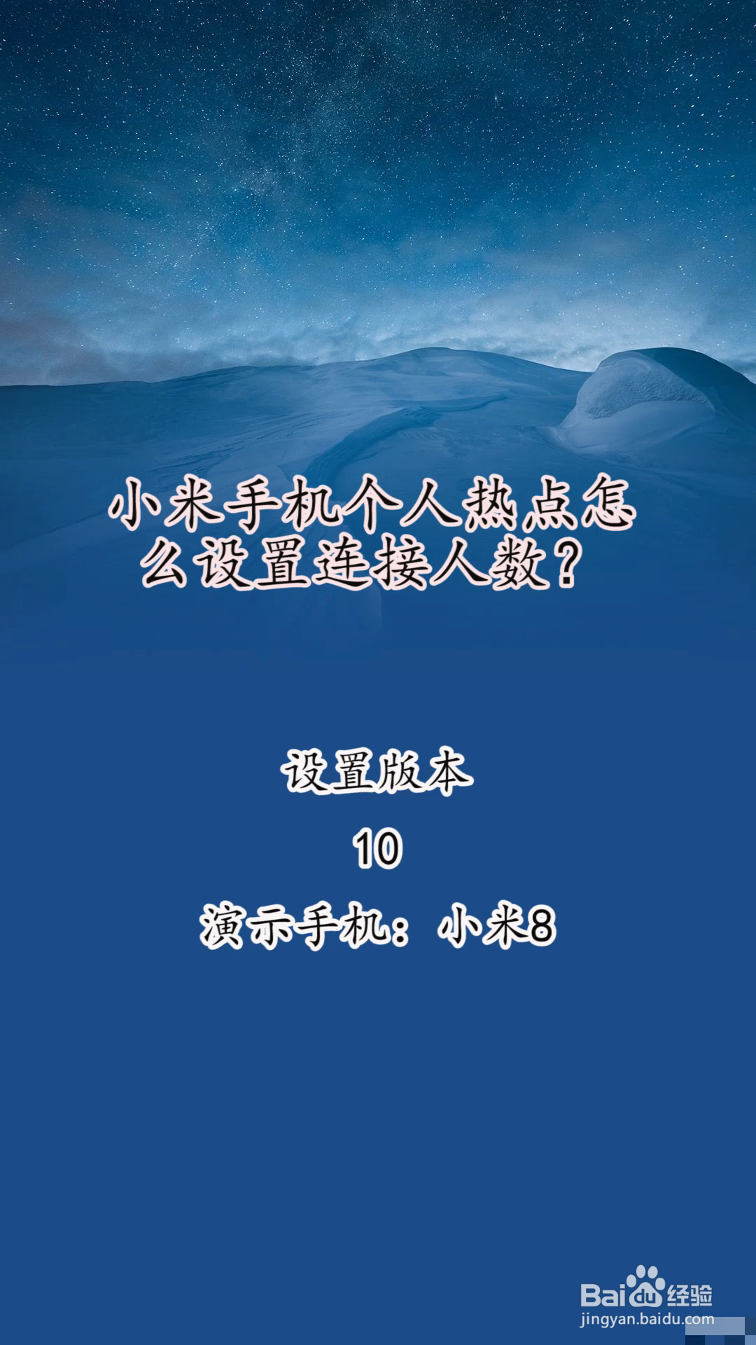 热点游戏指南_热点游戏中心_手机连热点下游戏