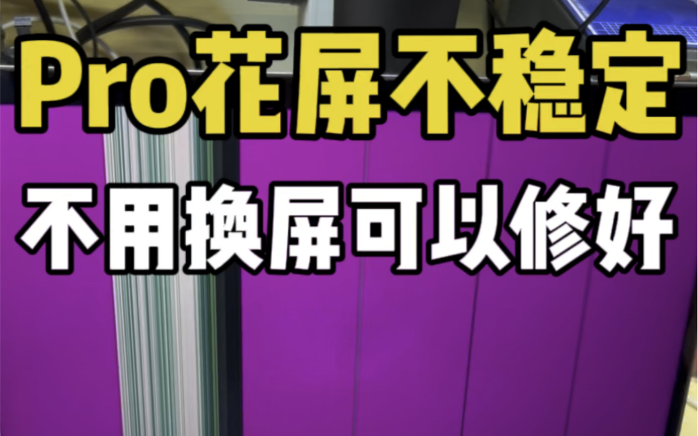 苹果玩游戏对手机好吗_苹果13玩游戏会伤手机吗_苹果打游戏对手机影响