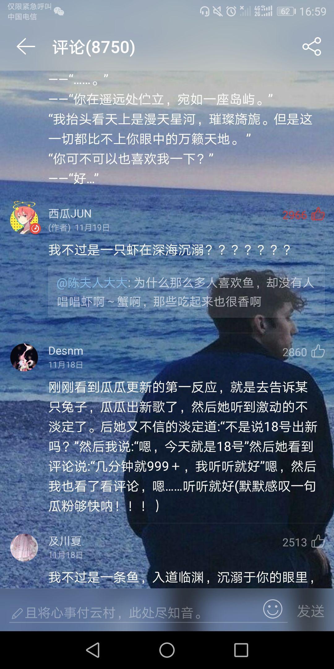 西瓜jun退圈了吗_西瓜jun是谁_西瓜jun黑历史