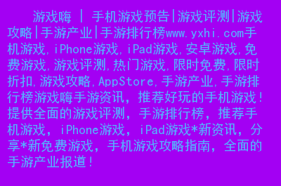 手机登录游戏怎样退出_退出登录手机游戏还能玩吗_退出登录手机游戏会怎么样