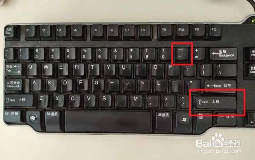 下划线用键盘怎么打出来_键盘下划线上面怎么打字_键盘下划线