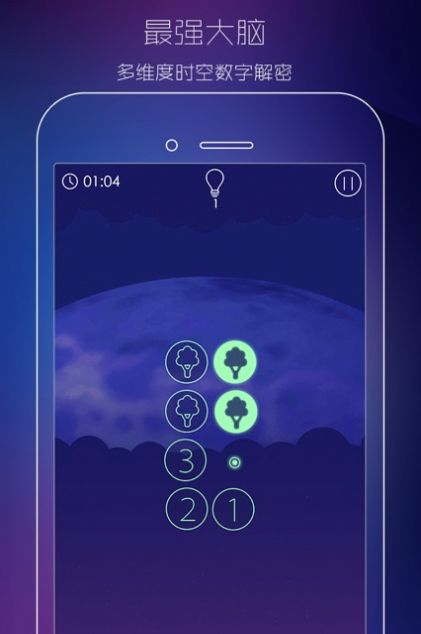 手机解谜类的单机游戏下载-探索时空迷雾：手机单机解谜游戏的奇