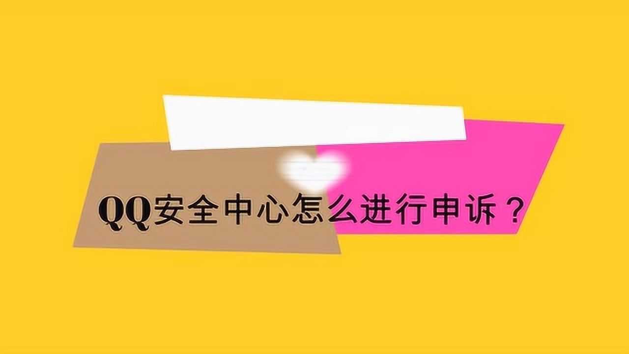 手机安全中心不让登录游戏_游戏安全中心登录保护_游戏登录安全吗