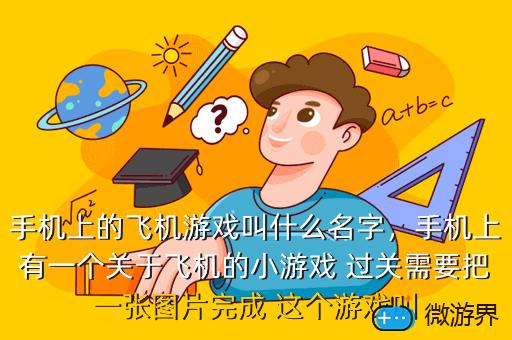 社交名称取什么好_社交类手机游戏名字男_社交名字类男手机游戏有哪些