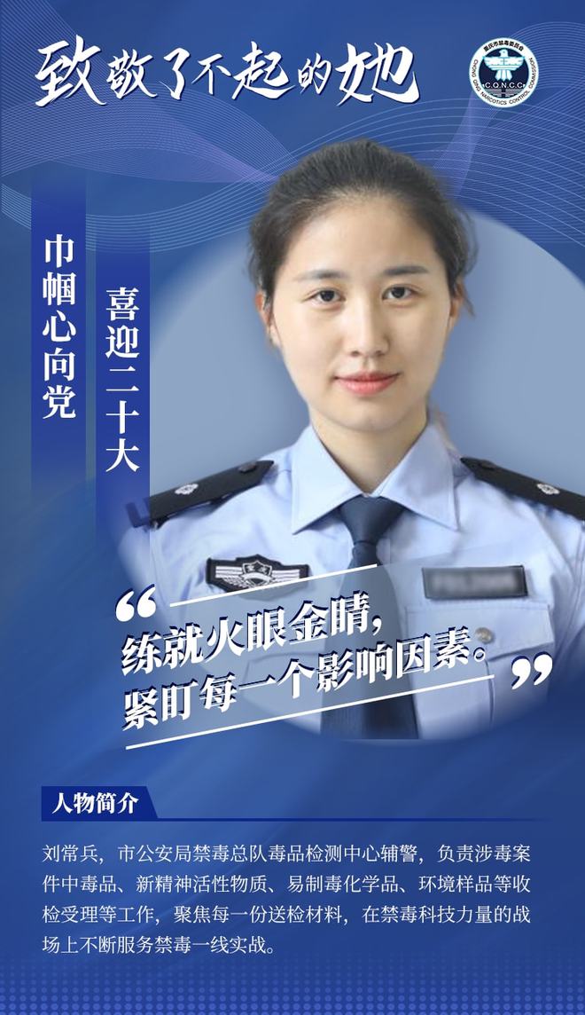 少女兵器：纯真与力量的交融，守护和平的青春热血