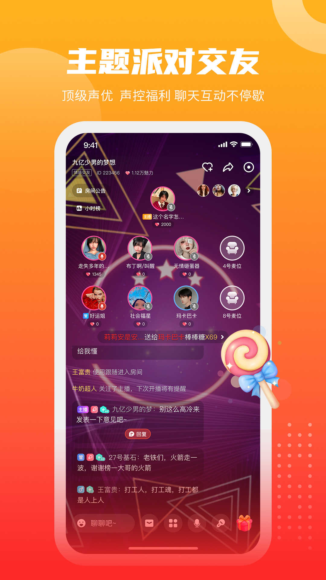 iphone交友app_苹果版交友软件_苹果手机 交友游戏