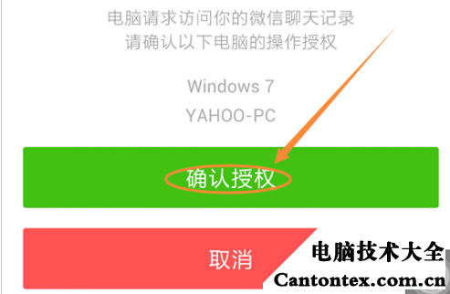 微信聊天备份恢复后看不到_没有备份的微信聊天记录怎么恢复_恢复备份微信聊天记录都没了