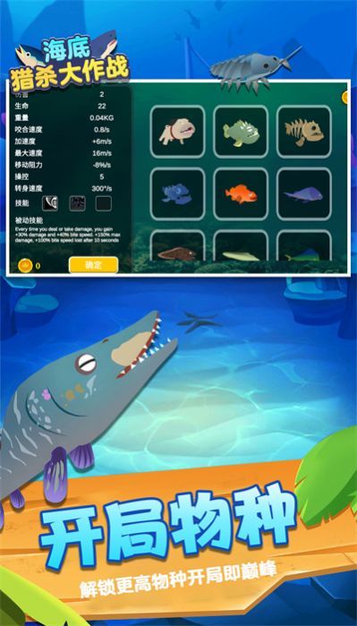 吞噬海洋是手机游戏吗_抖音海底吞噬升级游戏_手机可以玩的海底吞噬游戏