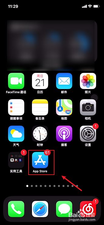 苹果手机游戏按月收费的吗_iphone收费游戏_收费苹果手机游戏推荐