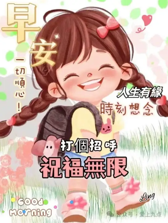 爷爷牛背梁_爷爷生日宴会孙子发言稿_牛爷爷