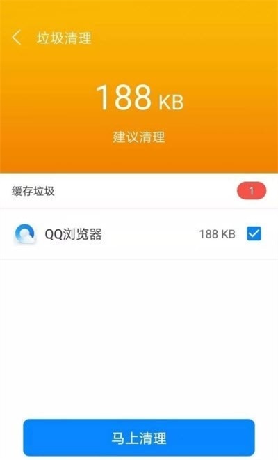 爱羽客app下载安卓_安卓app下载嗨乐_远舰app下载安卓