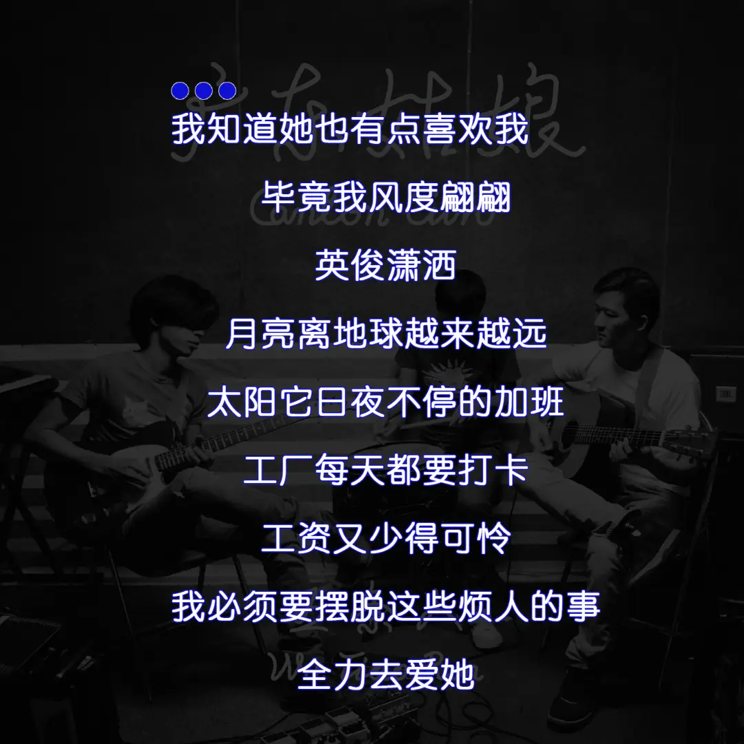 阿珍爱上阿强歌歌词_阿强爱上阿珍的歌曲_阿珍爱上阿强是歌词