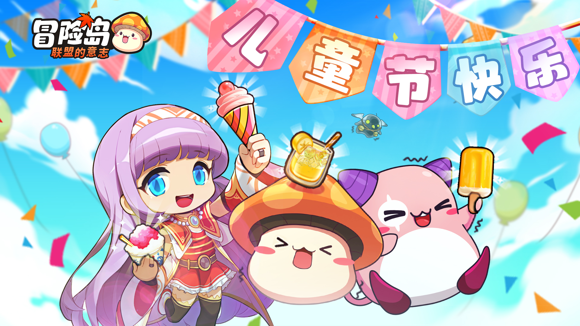 苹果版少女心游戏_iphone少女_苹果少女心手机游戏官网