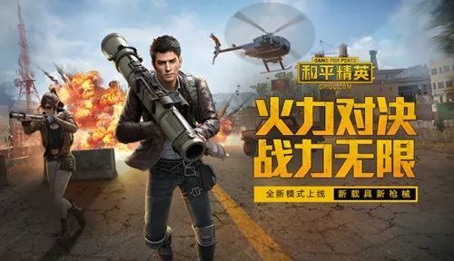 适合老外玩的手机游戏推荐：王者荣耀与PUBGMobile