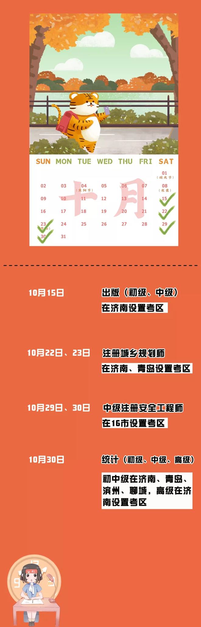 日历月历年历有什么区别_5月日历_日历月和自然月的区别