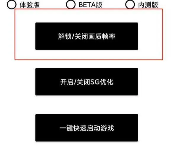 手机打游戏刷新率怎么调_手机打游戏刷新率越高越好吗_刷新率高打游戏