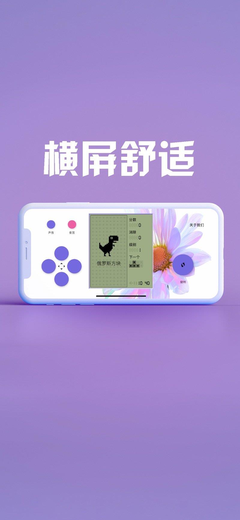 手机类似应援团的游戏软件_类似于青团社的软件_类似团团头像的图片