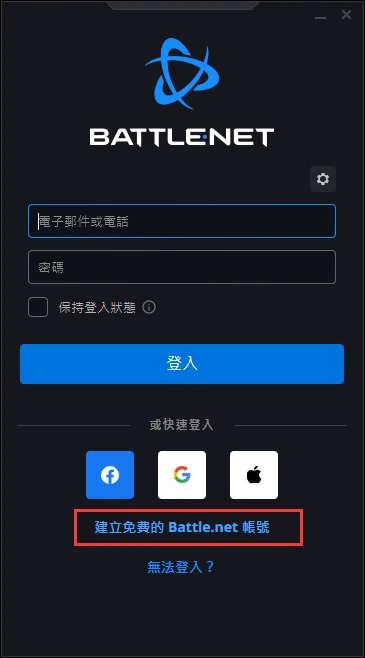 破解手机游戏哪个平台_破解平台手机游戏_破解平台手机游戏软件