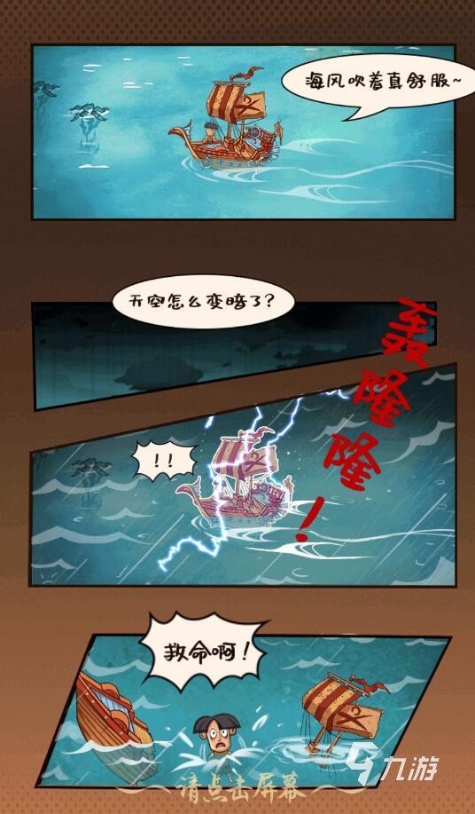 单机故事手机游戏大全_故事的单机游戏_手机单机游戏 故事