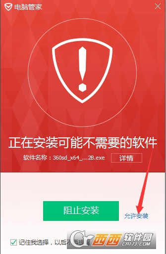 免费杀毒软件下载_杀毒免费下载软件安装_杀毒免费下载软件有哪些