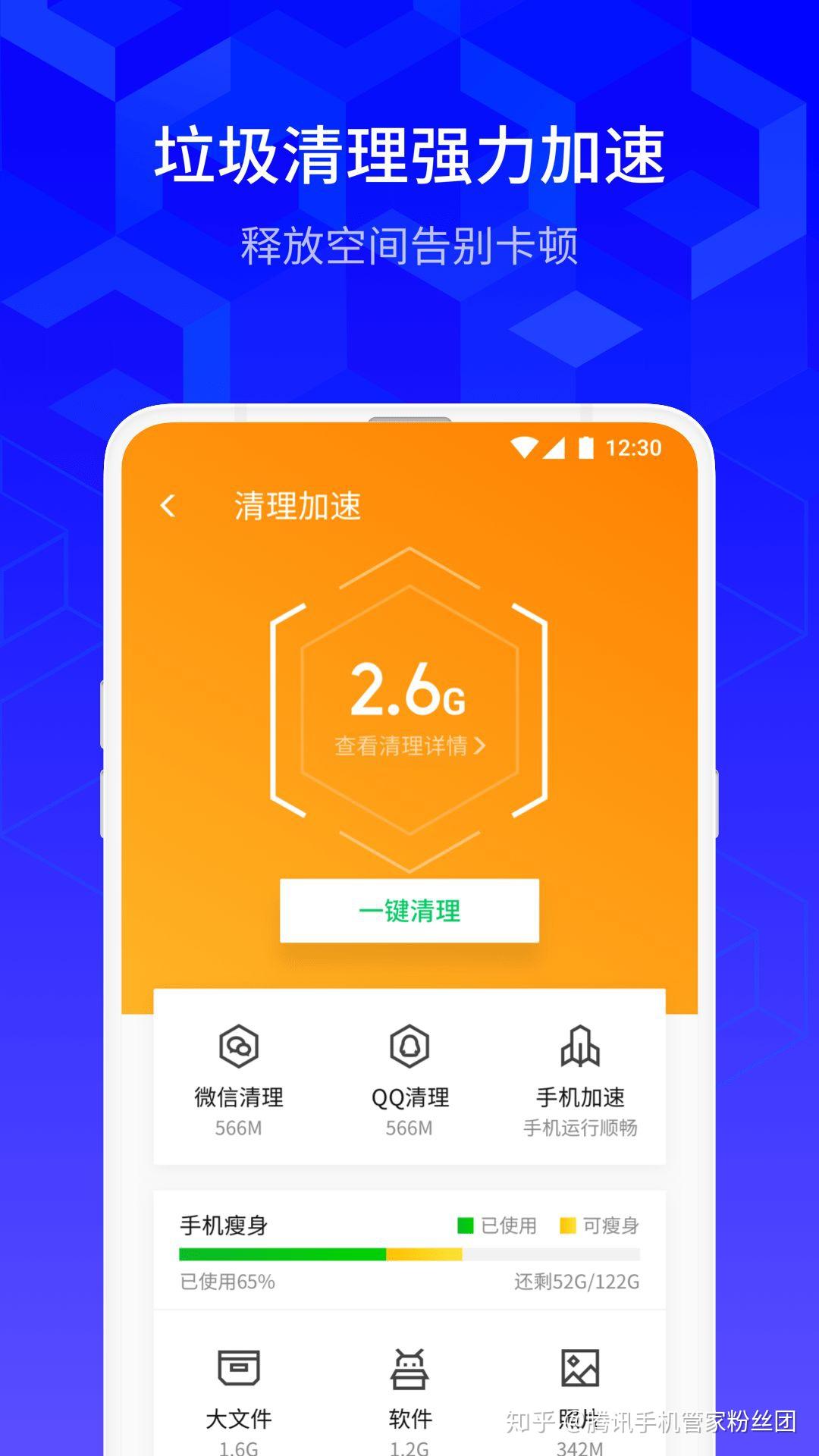 手机加速游戏的软件哪个好_游戏加速手机加速_如何在手机上加速游戏