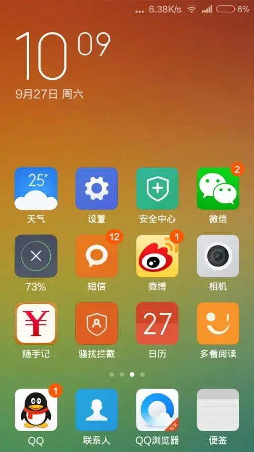 游戏加速手机加速_如何在手机上加速游戏_手机加速游戏的软件哪个好