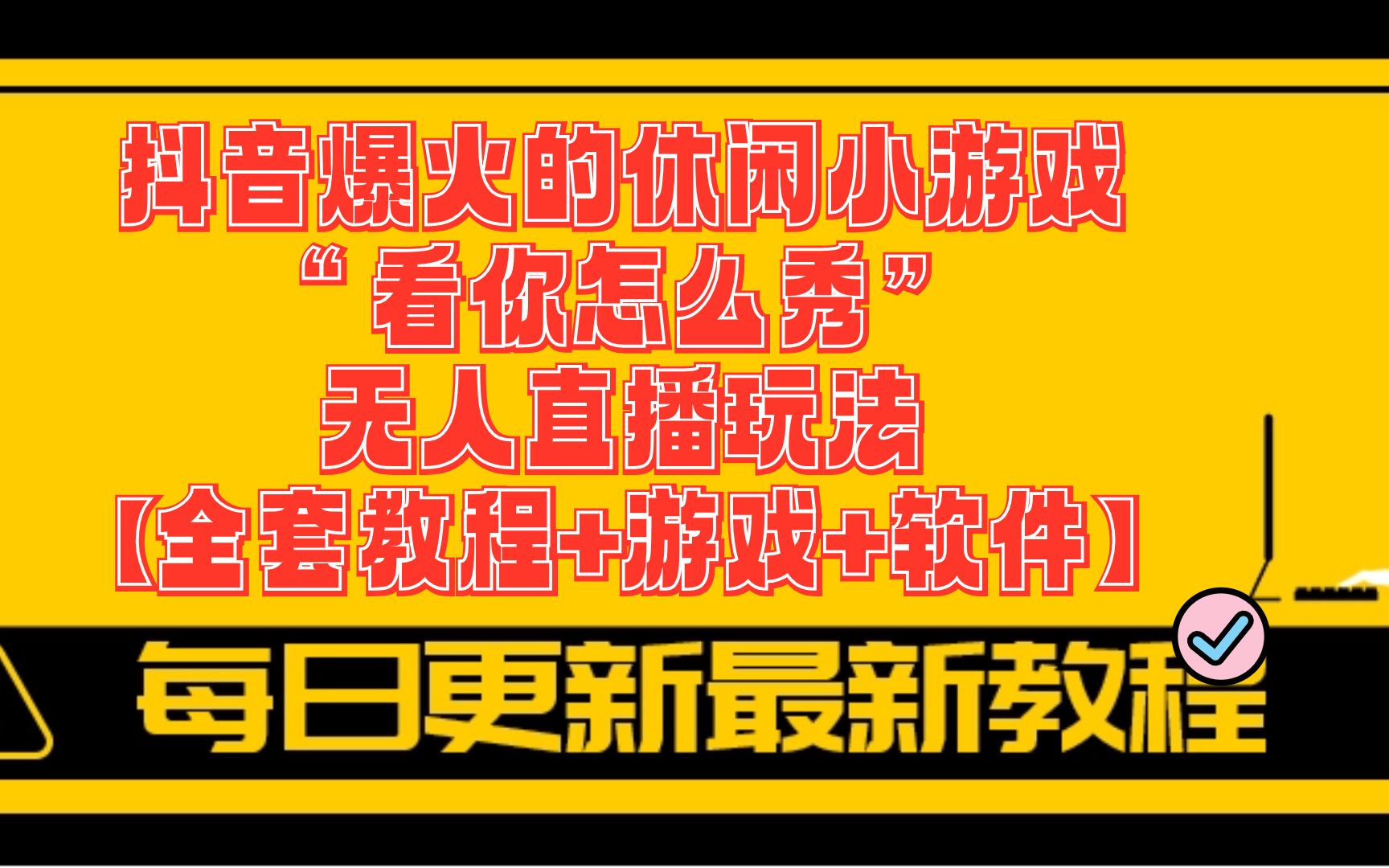 手机直接直播游戏app_如何开直播游戏手机版下载_手机直播游戏app