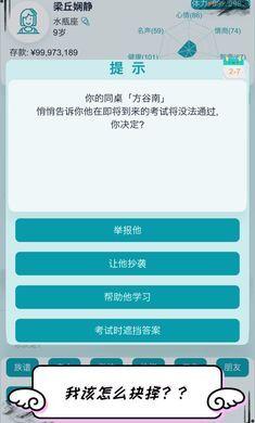 模拟国家的游戏手机_好玩的模拟国家游戏_手机版的国家模拟器游戏