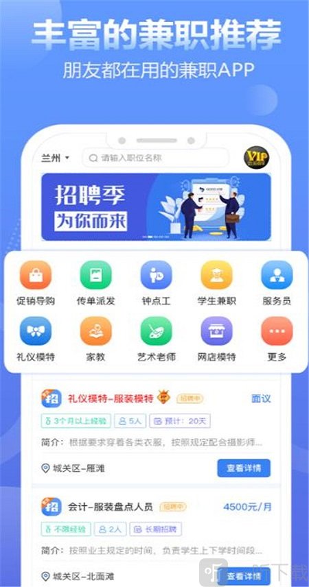 小荷医生app下载-小荷医生 APP：方便安心的医疗小助手，