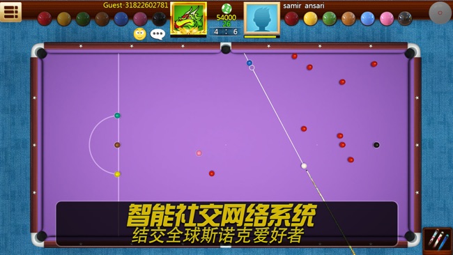 手机版台球游戏下载苹果_苹果手机最真实的台球游戏_iphone台球游戏