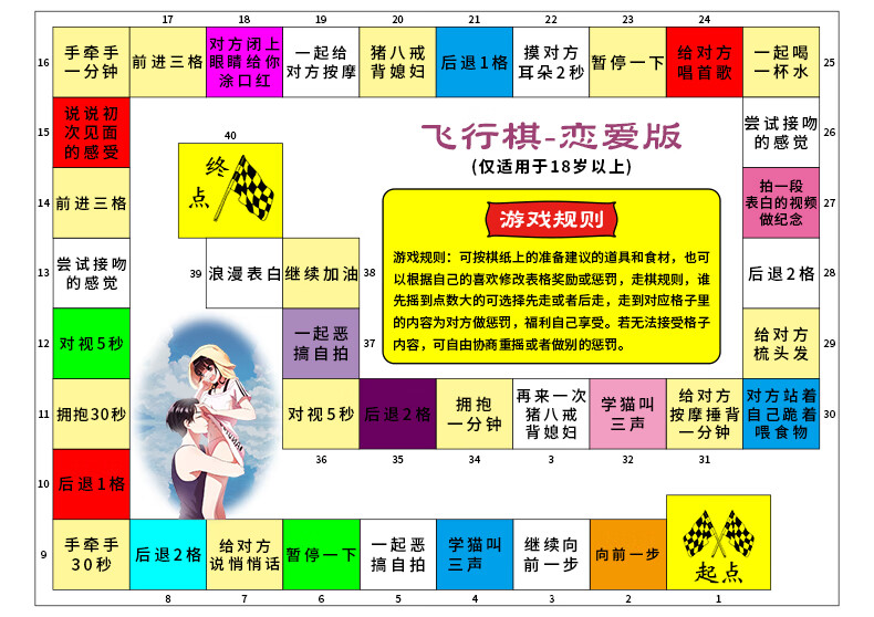 情侣养成游戏手机游戏推荐_情侣玩的手机养成游戏_游戏情侣养成推荐手机软件