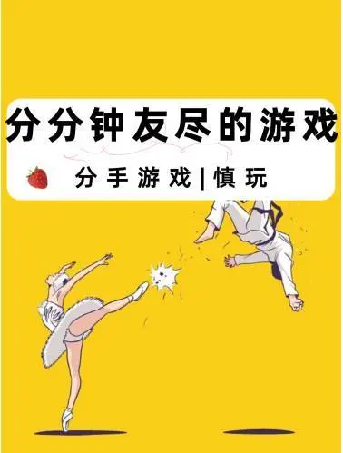 情侣养成游戏手机游戏推荐_游戏情侣养成推荐手机软件_情侣玩的手机养成游戏