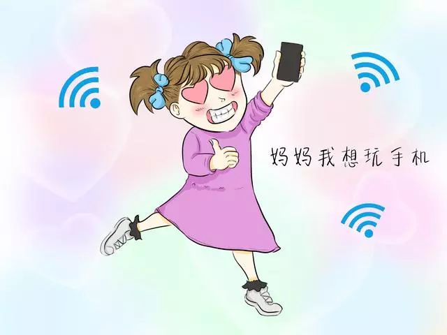 手机可以和孩子玩游戏吗-手机能否成为孩子玩伴？家长需谨慎看待