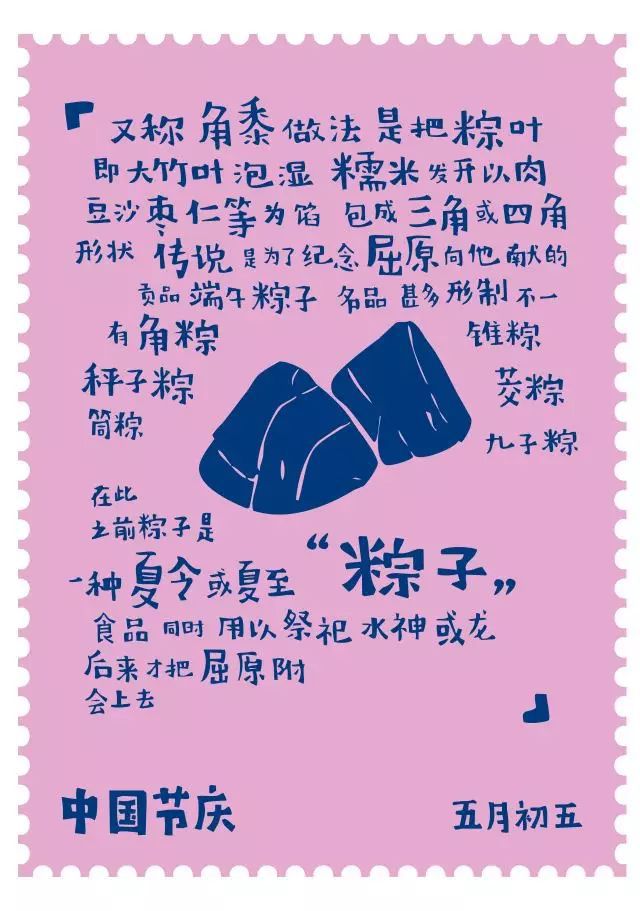 端午节五毒是哪五毒_五毒端午节是哪五毒_端午节五毒是什么
