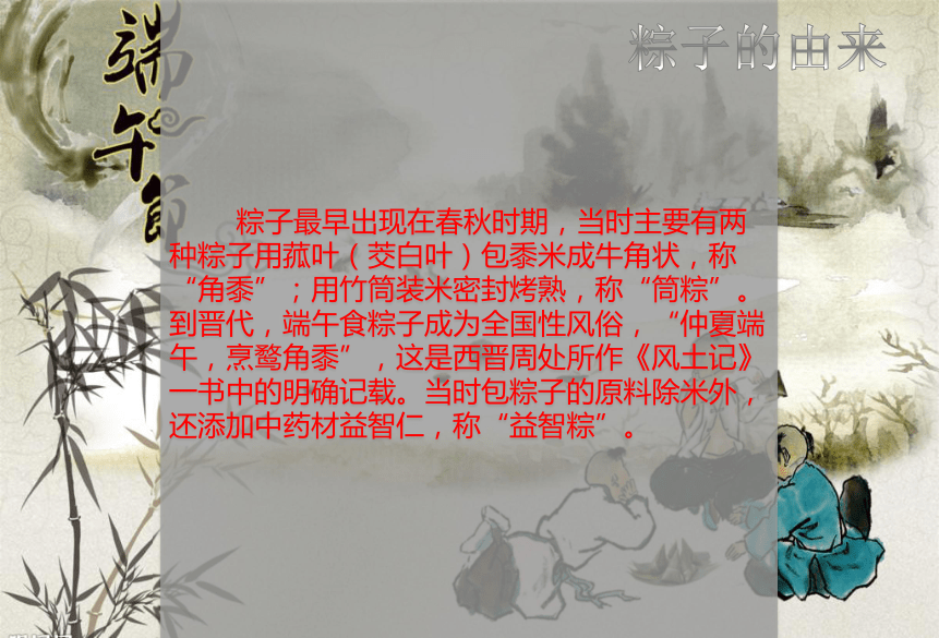 端午节五毒是什么_五毒端午节是哪五毒_端午节五毒是哪五毒