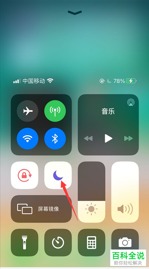 苹果充电时没声音_iphone充电声音没了_苹果手机充电游戏没声音