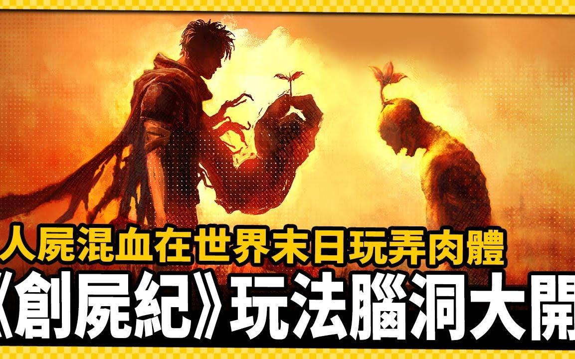 尸之战游戏手机版_僵尸战争安卓版下载_僵尸战略游戏