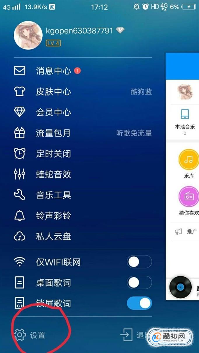 酷狗游戏手机版_手机酷狗游戏大厅_酷狗游戏平台