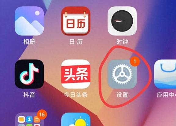 小米手机通知栏怎么显示流量_小米手机流量显示_小米手机打开流量显示