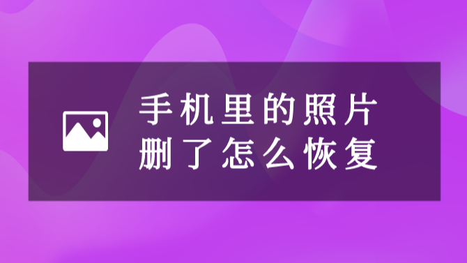 删掉手机游戏_手机里有游戏如何删除_手机游戏删除后还有游戏记录