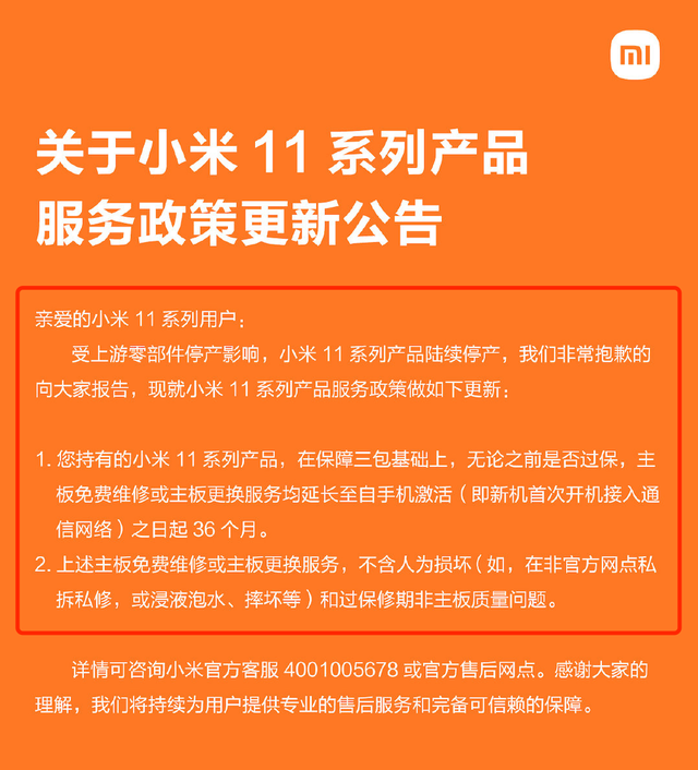 小米游戏试玩模式_试玩小米3手机游戏下载_小米手机游戏版