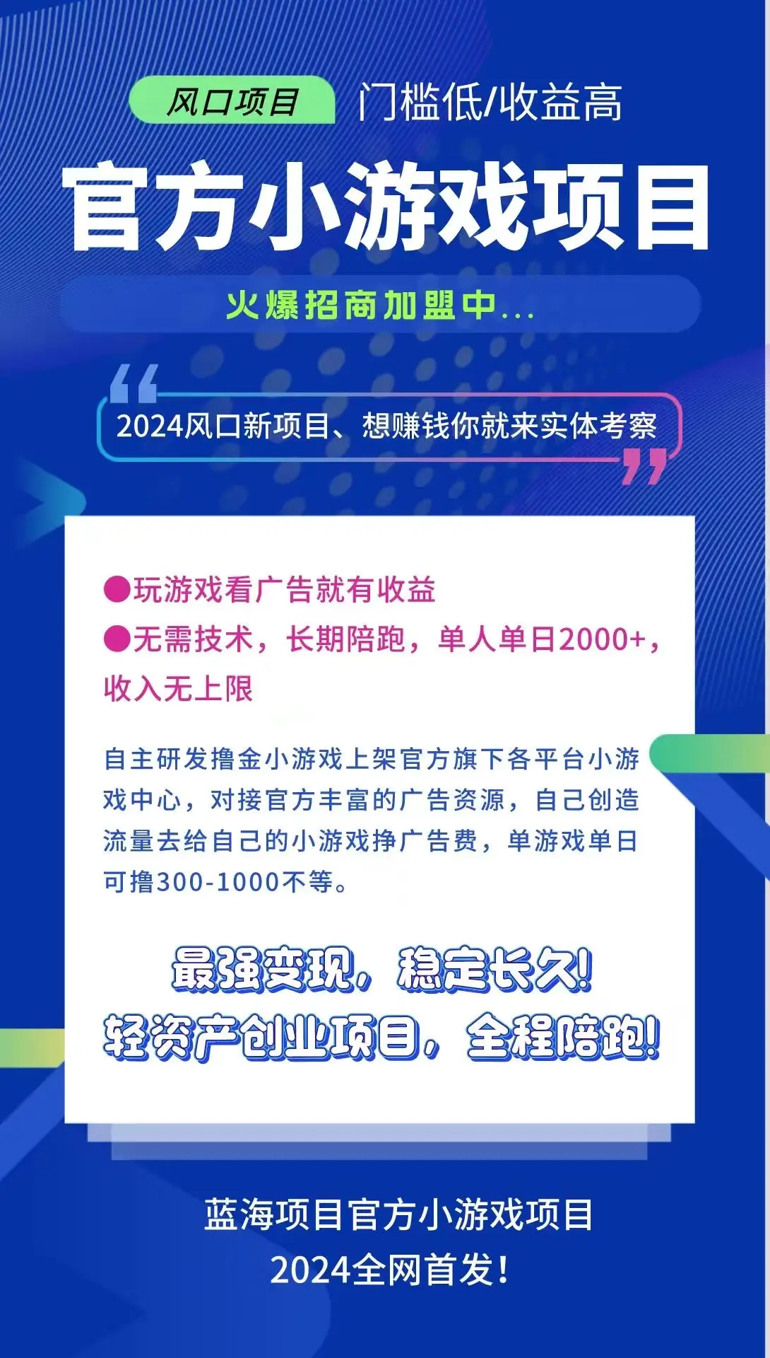 帝国游戏app_手机帝国游戏平台_帝国平台手机游戏推荐