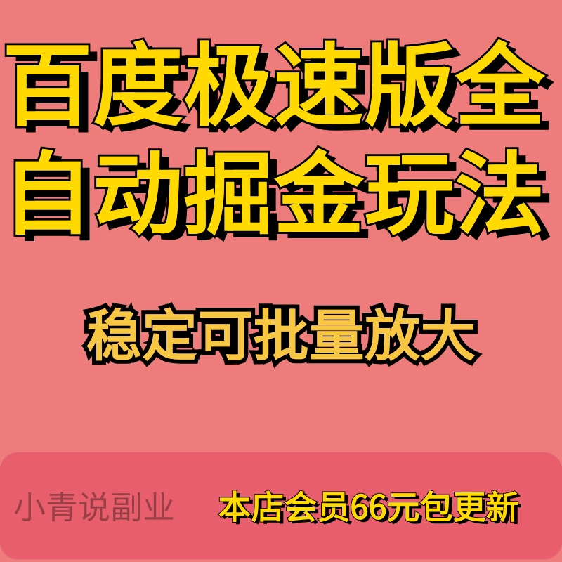 掘金ios_手机掘金游戏市场_掘金游戏怎么玩