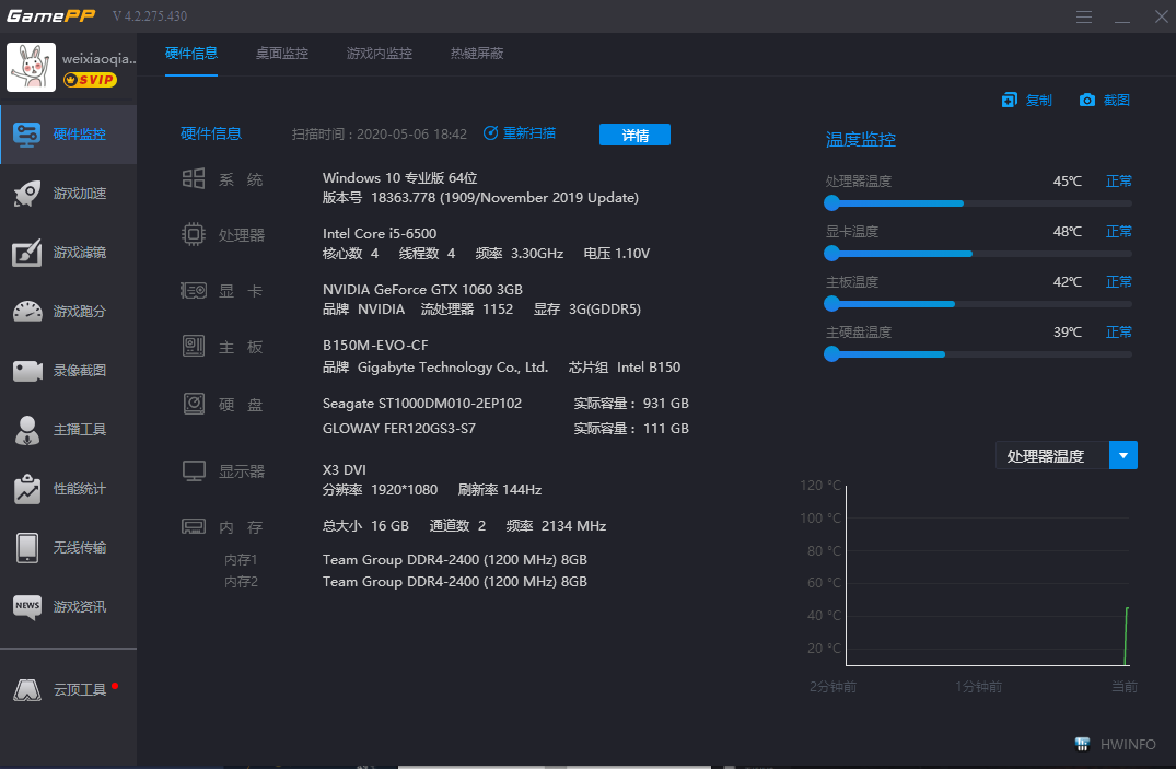 手机打游戏哪个系统好_手机玩游戏哪个系统好_什么手机系统玩游戏好