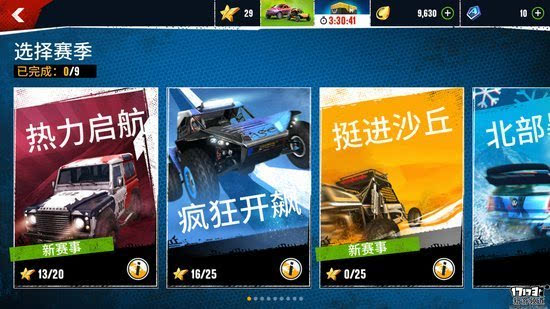 皮卡车游戏手机游戏_皮卡车司机游戏_卡车游戏皮肤