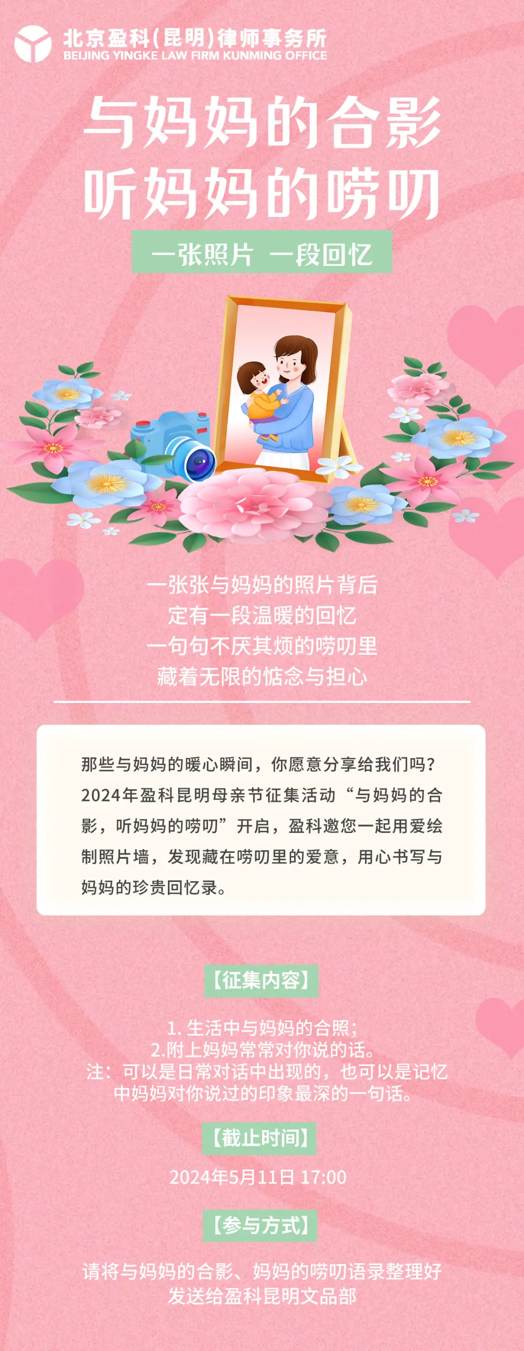 腊月十八是哪个神仙的生日_腊月二十四_腊月21是黄道吉日吗